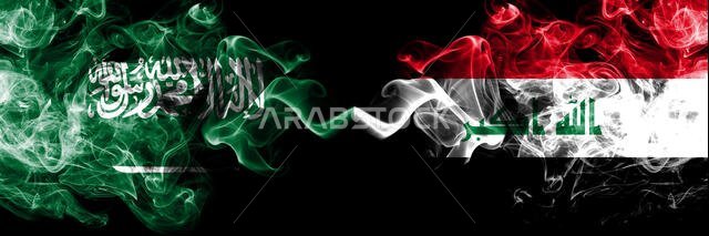 المملكة العربية السعودية ضد العراق، أعلام عراقية ضبابية متوهجة موضوعة جنبًا إلى جنب. أعلام دخانية حريرية ملونة كثيفة من اللغة العربية والعراقية.