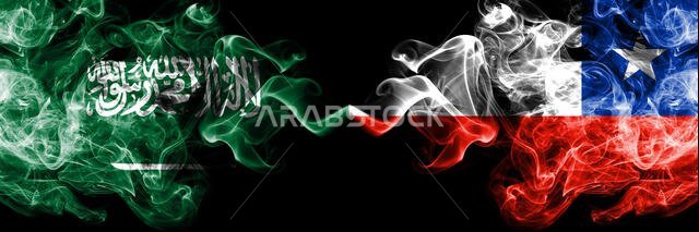 المملكة العربية السعودية ضد تشيلي، أعلام تشيلي الدخانية الغامضة موضوعة جنبًا إلى جنب. أعلام دخانية حريرية ملونة سميكة من اللغة العربية والتشيلية.