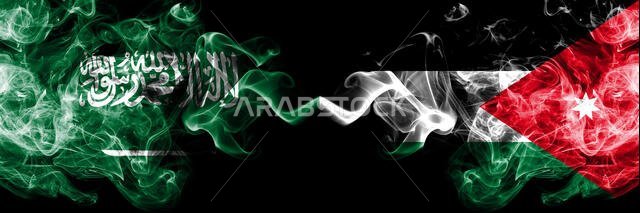 المملكة العربية السعودية ضد الأردن، أعلام أردنية ضبابية دخانية موضوعة جنبًا إلى جنب. أعلام دخانية حريرية ملونة كثيفة من العربية والأردنية.