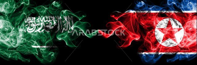 المملكة العربية السعودية ضد كوريا الشمالية، أعلام كورية دخانية غامضة موضوعة جنبًا إلى جنب. أعلام دخانية حريرية ملونة سميكة لعربي وكارولينا الشمالية