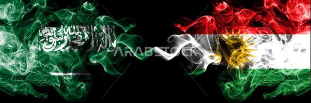 المملكة العربية السعودية ضد كردستان، أعلام كردية دخانية غامضة موضوعة جنبًا إلى جنب. أعلام دخانية حريرية سميكة الألوان من اللغة العربية والكردستانية.