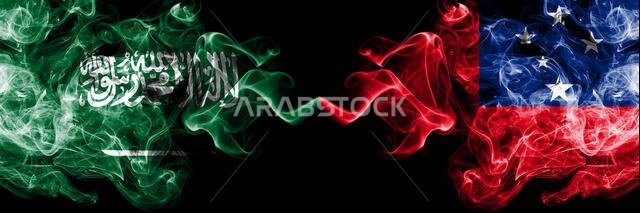 Saudi Arabia Kingdom vs Samoa, Samoan smoky mystic flags placed side by side. Thick colored silky smoke flags of Arabic, Arabian and Samoa, Samoan