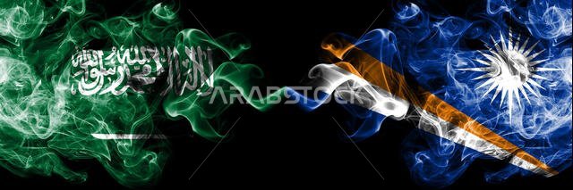 Saudi Arabia Kingdom vs Marshall Islands smoky mystic flags placed side by side. Thick colored silky smoke flags of Arabic, Arabian and Marshall Islan
