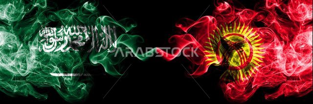 أعلام المملكة العربية السعودية وقيرغيزستان الدخانية الغامضة موضوعة جنبًا إلى جنب. أعلام دخانية حريرية سميكة الألوان تمثل اللغة العربية والعربية وقيرغيزستان.