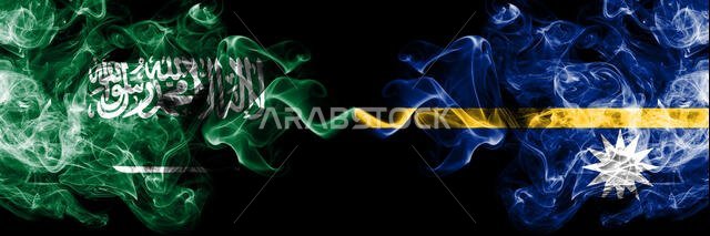 Saudi Arabia Kingdom vs Nauru smoky mystic flags placed side by side. Thick colored silky smoke flags of Arabic, Arabian and Nauru