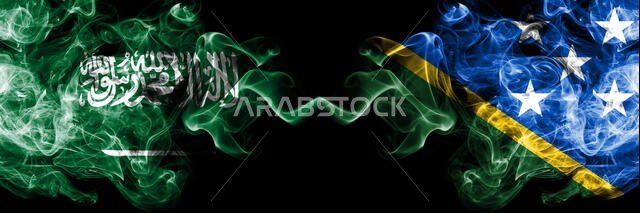 Saudi Arabia Kingdom vs Solomon Islands smoky mystic flags placed side by side. Thick colored silky smoke flags of Arabic, Arabian and Solomon Islands