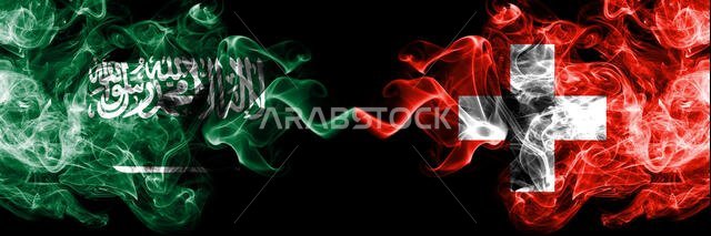 المملكة العربية السعودية ضد سويسرا، أعلام سويسرية ضبابية متداخلة. أعلام دخانية سميكة ملونة حريرية تمثل العرب والسويسريين.