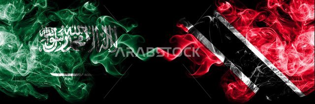 المملكة العربية السعودية وترينيداد وتوباغو: أعلام دخانية غامضة موضوعة جنبًا إلى جنب. أعلام دخانية سميكة ملونة حريرية تمثل اللغة العربية والترينيدادية.