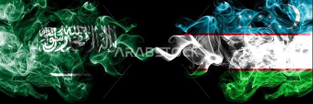 Saudi Arabia Kingdom vs Uzbekistan, Uzbek smoky mystic flags placed side by side. Thick colored silky smoke flags of Arabic, Arabian and Uzbekistan, U