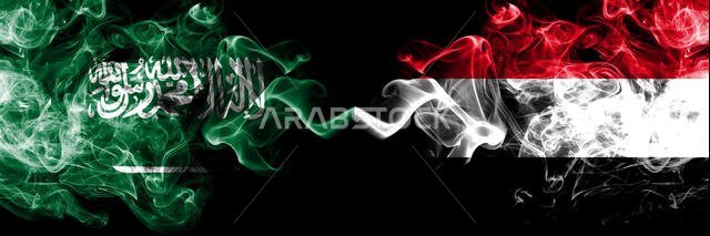 المملكة العربية السعودية ضد اليمن، أعلام يمنية ضبابية دخانية موضوعة جنبًا إلى جنب. أعلام دخانية حريرية ملونة كثيفة من اللغة العربية واليمنية.