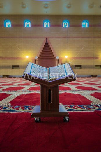 القرآن الكريم داخل المسجد. الدمام، المملكة العربية السعودية