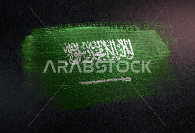 Saudi Arabia Flag Made of Metallic Brush Paint on Grunge Dark Wall