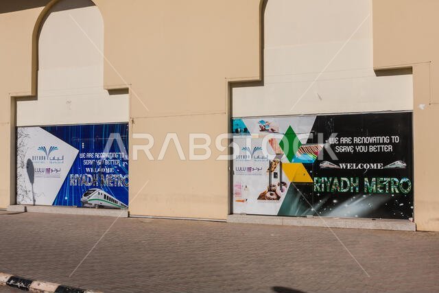 لوحات إعلانية تشير إلى مشروع مترو الرياض خارج مجمع الرياض أفينيو مول