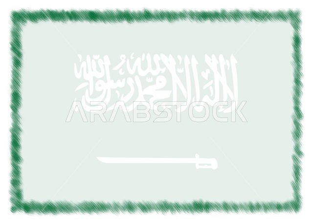 Border made with Saudi Arabia national flag. Brush stroke frame. Template elements for your certificate and diploma. Horizontal orientation.