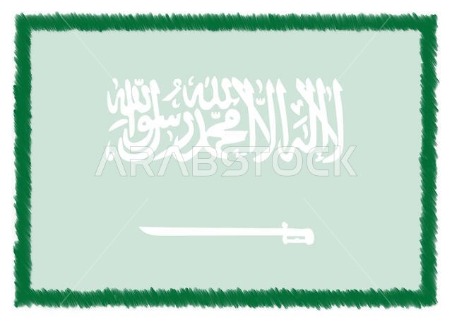 Border made with Saudi Arabia national flag. Brush stroke frame. Template elements for your certificate and diploma. Horizontal orientation.