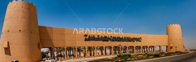 نصب الفاتح التذكاري للمؤسس الملك عبد العزيز، الرياض