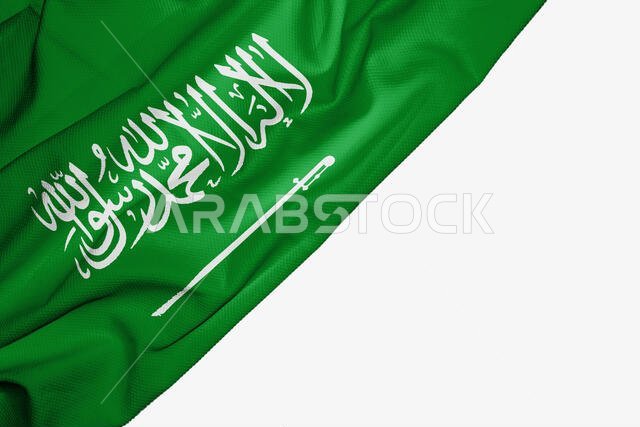 Saudi Arabia flag of fabric with copyspace for your text on white background