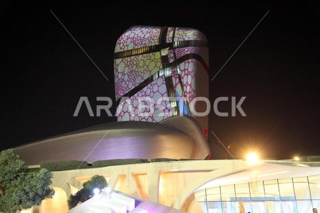 Ithra, Saudi Arabia