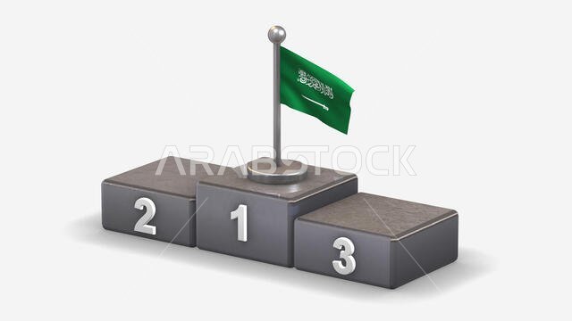 رسم توضيحي ثلاثي الأبعاد لعلم المملكة العربية السعودية وهو يرفرف على منصة التتويج، مع ثلاثة مراكز. معزول على خلفية بيضاء.