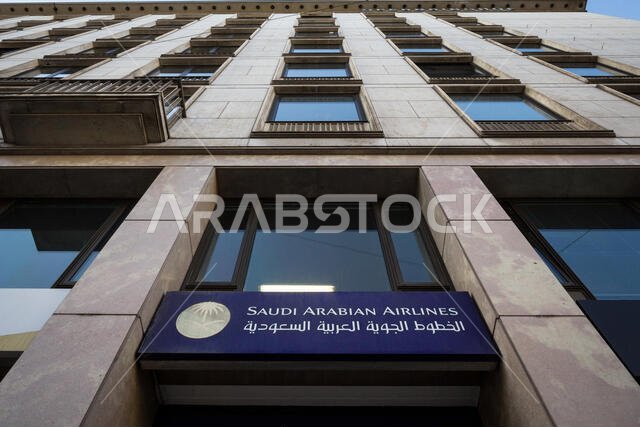 VIENNA, AUSTRIA - NOVEMBER 6, 2019: Saudi Arabian Airlines logo in front of their main office for Vienna. Also called Saudia, it is the main airline a