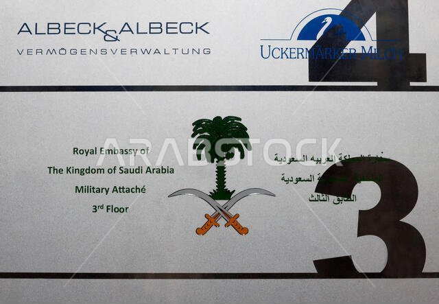 التوقيع، السفارة الملكية للمملكة العربية السعودية، الملحق العسكري، برلين