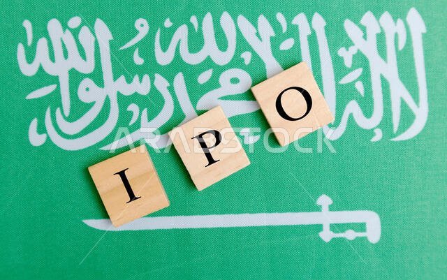 المفهوم الاقتصادي للاكتتاب العام الأولي (IPO) على علم المملكة العربية السعودية.