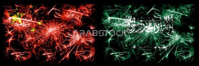 China, Chinese vs Saudi Arabia, Arabian New Year celebration travel sparkling fireworks flags concept background. Combination of two abstract states f