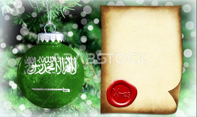 خلفية عيد الميلاد ورأس السنة الجديدة مع علم المملكة العربية السعودية. يوجد مكان لكتابة نصك في الصورة.