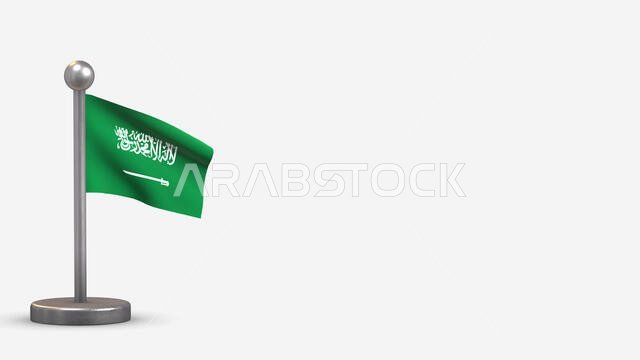 Saudi Arabia 3D waving flag illustration on a tiny metal flagpole. Isolated on white background with space on the right side.