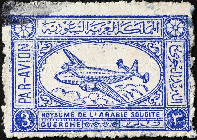 Old air mail postage stamp of Saudi Arabia