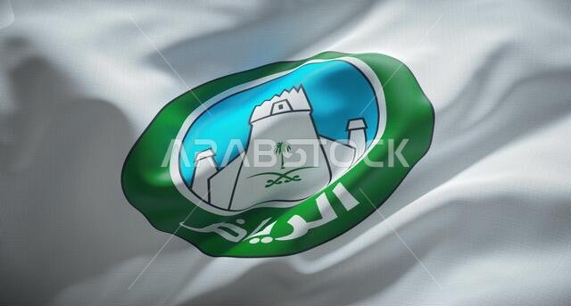 العلم الرسمي لمدينة الرياض، عاصمة المملكة العربية السعودية