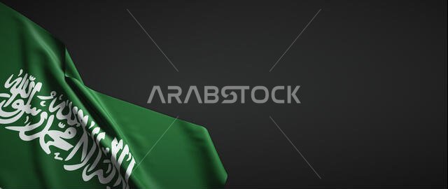 Saudi Arabia flag fabric on plain dark background