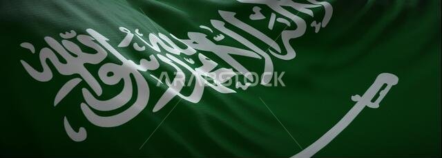 العلم الرسمي للمملكة العربية السعودية. بانر الموقع الإلكتروني