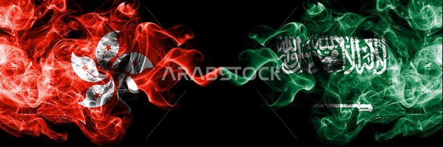 Hong Kong, China vs Saudi Arabia, Arabian smoky mystic states flags placed side by side. Concept and idea thick colored silky abstract smoke flags