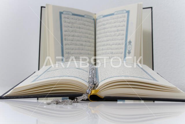 الكتاب الإسلامي المقدس القرآن والمسبحة
