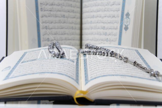 الكتاب الإسلامي المقدس القرآن والمسبحة