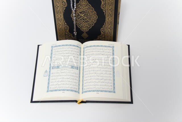 الكتاب الإسلامي المقدس القرآن والمسبحة