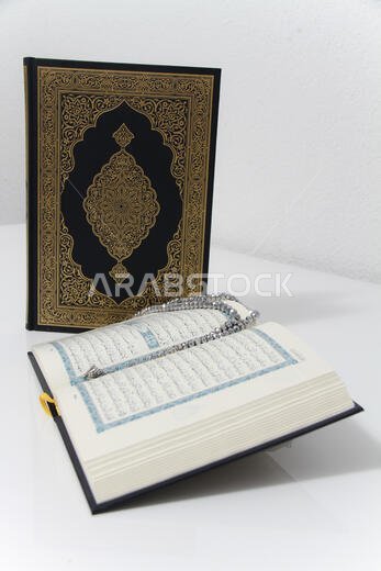الكتاب الإسلامي المقدس القرآن والمسبحة
