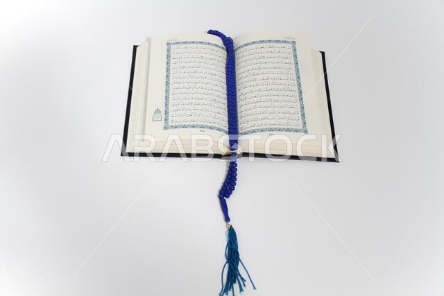 الكتاب الإسلامي المقدس القرآن والمسبحة