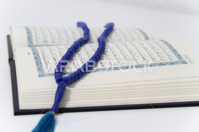 الكتاب الإسلامي المقدس القرآن والمسبحة