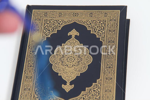 الكتاب الإسلامي المقدس القرآن والمسبحة