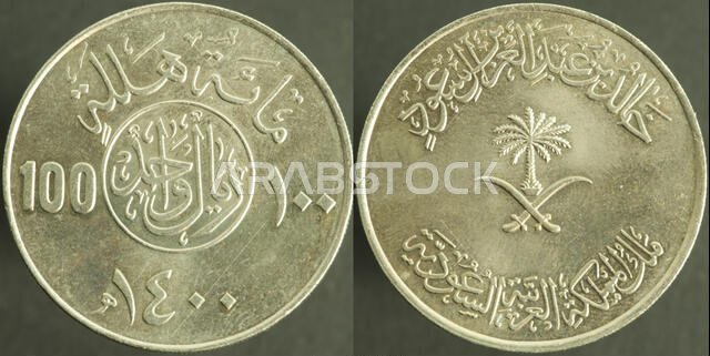 عملات معدنية