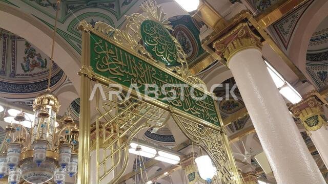 Photo of the Al Madinah, Saudi arabia, September 2016 masjid (mosque) nabawi and pilgrims from all the world at Prophet Mosque or Masjid Nabawi