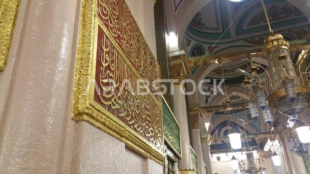 صورة للمسجد النبوي في المدينة المنورة، المملكة العربية السعودية، سبتمبر 2016، مع حجاج من جميع أنحاء العالم في المسجد النبوي.