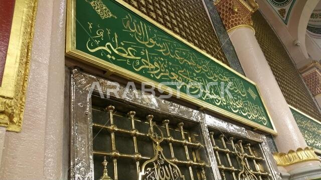 صورة للمسجد النبوي في المدينة المنورة، المملكة العربية السعودية، سبتمبر 2016، مع حجاج من جميع أنحاء العالم في المسجد النبوي.