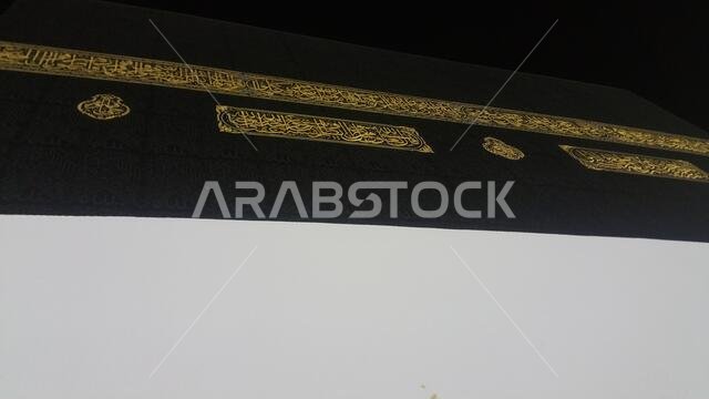 Photo of the Close up of cloth of Kaaba (kiswa) in Makkah, Saudi Arabia