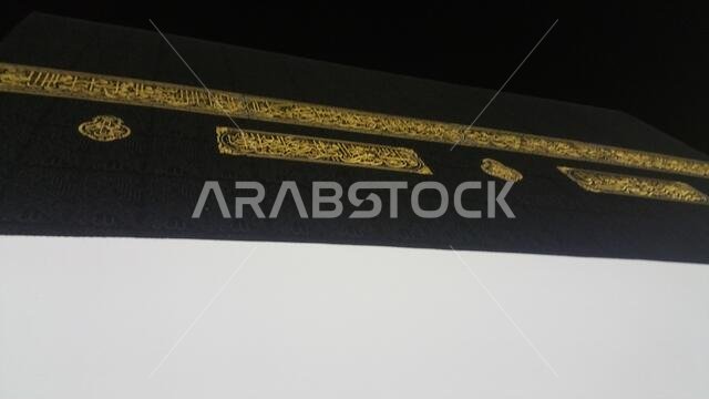 Photo of the Close up of cloth of Kaaba (kiswa) in Makkah, Saudi Arabia