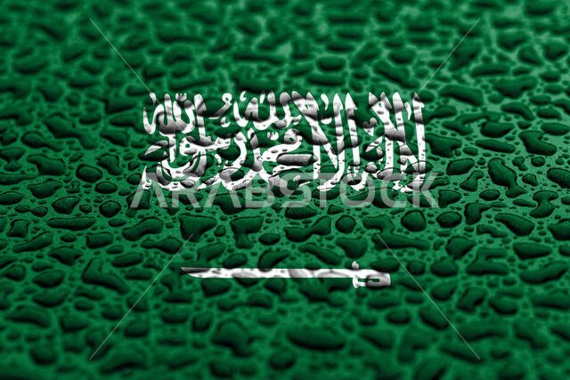 علم المملكة العربية السعودية مصنوع من قطرات الماء. مفهوم التنبؤ بالخلفية.