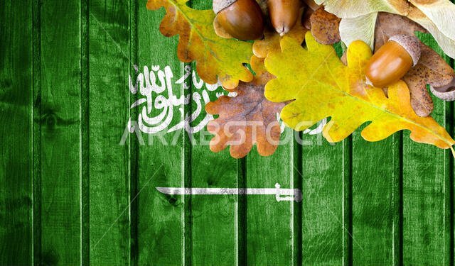 علم المملكة العربية السعودية على خلفية خشبية خريفية مع أوراق الشجر، ومكان مناسب لنصك.