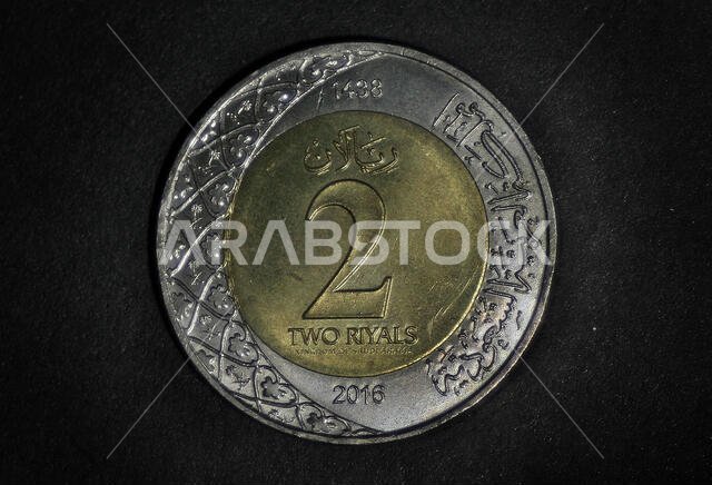 Saudi Arabia 2 riyals, 1438 (2016)